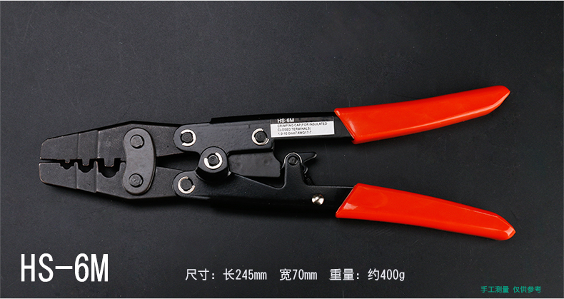 Cable crimping pliers terminal crimping pliers COLD crimping terminal pliers HD-6 quick crimping cap crimping pliers multi-functional electrician