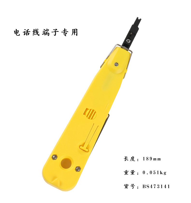 Rell hardware tools impact terminal plate wire presser network presser network pliers BS479324 genuine Rell hardware tools impact terminal plate wire presser network presser network pliers BS479324 genuine