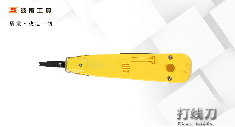 Rell hardware tools impact terminal plate wire presser network presser network pliers BS479324 genuine Rell hardware tools impact terminal plate wire presser network presser network pliers BS479324 genuine