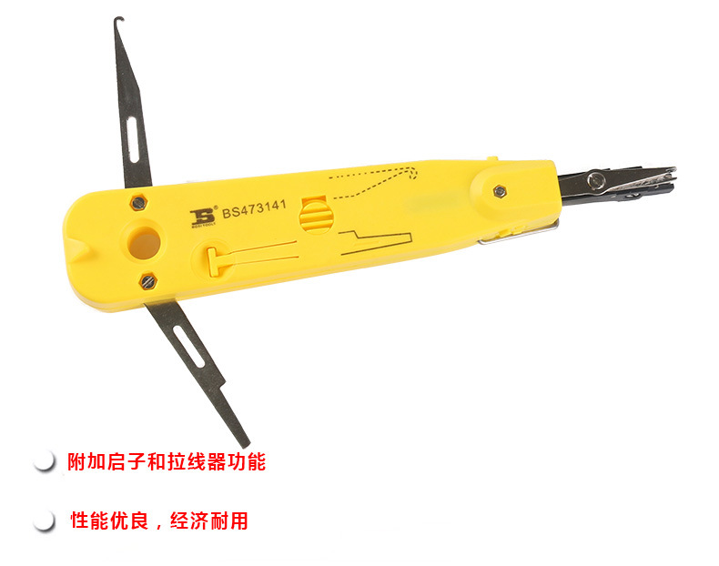 Rell hardware tools impact terminal plate wire presser network presser network pliers BS479324 genuine Rell hardware tools impact terminal plate wire presser network presser network pliers BS479324 genuine