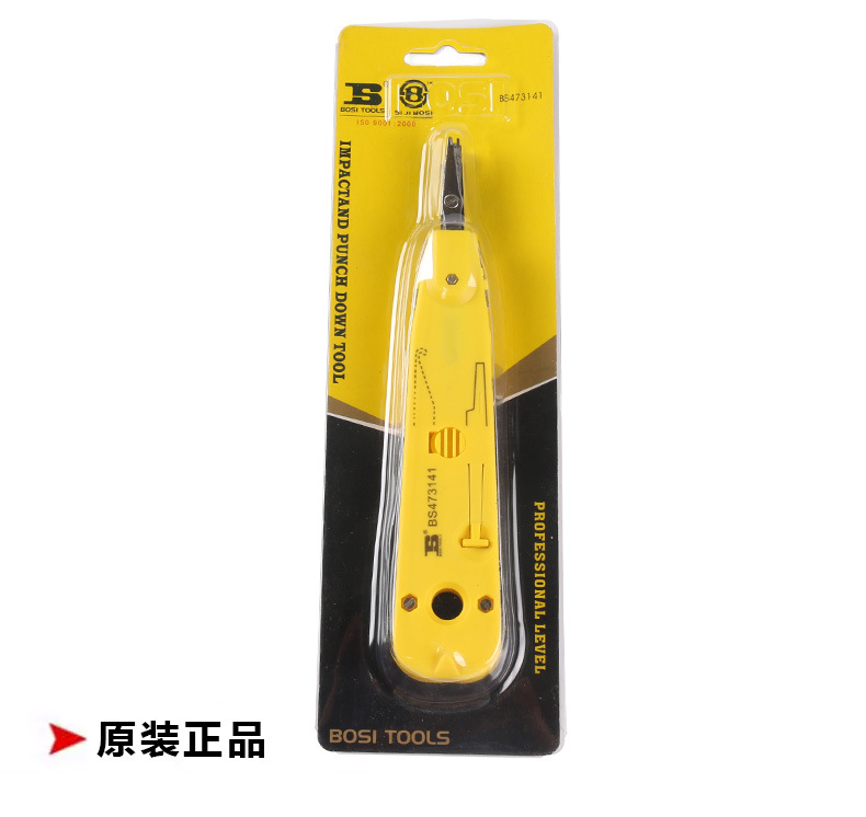 Rell hardware tools impact terminal plate wire presser network presser network pliers BS479324 genuine Rell hardware tools impact terminal plate wire presser network presser network pliers BS479324 genuine