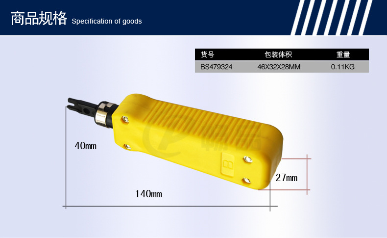 Rell hardware tools impact terminal plate wire presser network presser network pliers BS479324 genuine Rell hardware tools impact terminal plate wire presser network presser network pliers BS479324 genuine