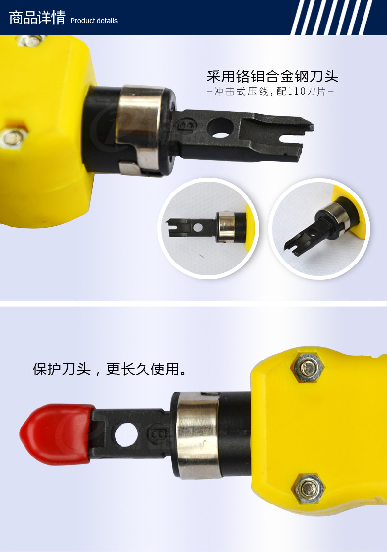 Rell hardware tools impact terminal plate wire presser network presser network pliers BS479324 genuine Rell hardware tools impact terminal plate wire presser network presser network pliers BS479324 genuine