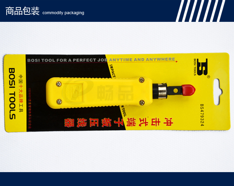 Rell hardware tools impact terminal plate wire presser network presser network pliers BS479324 genuine Rell hardware tools impact terminal plate wire presser network presser network pliers BS479324 genuine