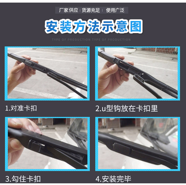 Three-Section Wiper Blade U-Shaped Interface Universal Three-Section Wiper Blade Suitable for Camry Car Wiper Wholesale