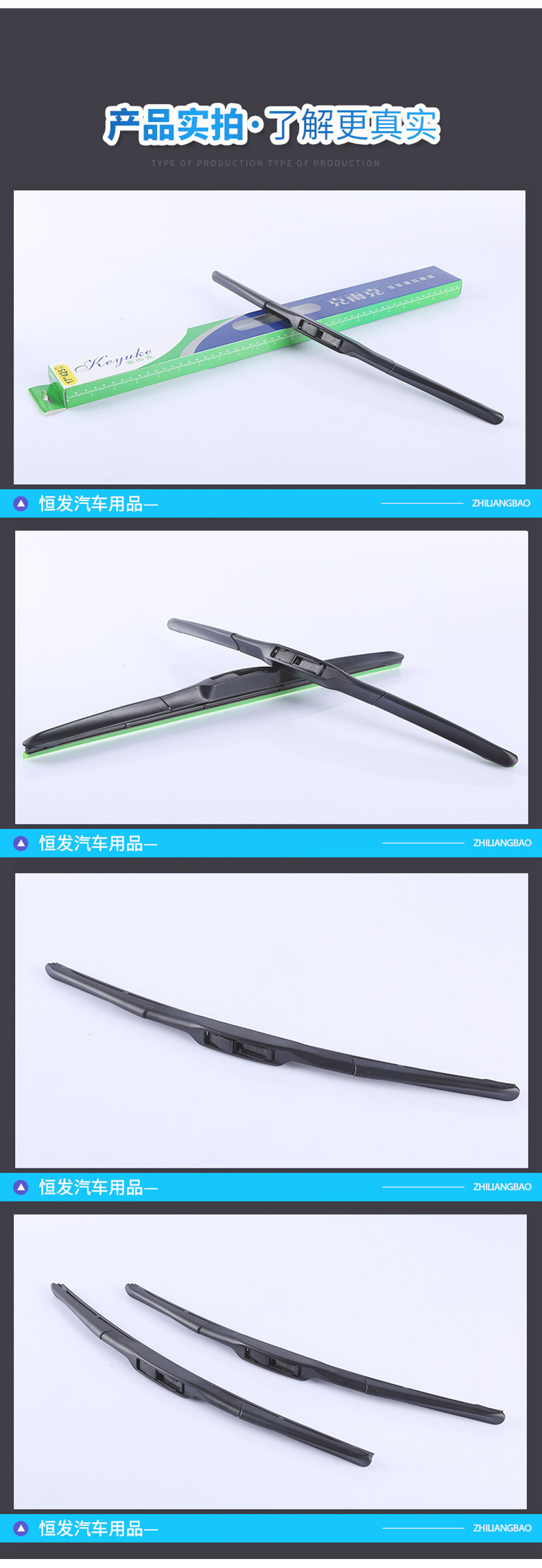 Three-Section Wiper Blade U-Shaped Interface Universal Three-Section Wiper Blade Suitable for Camry Car Wiper Wholesale