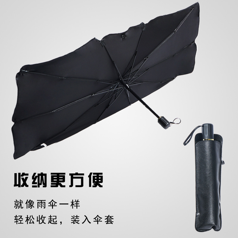  Anti-Shedding Car Sun shade Motor Front Windshield Thermal Insulation Visor Car Sun Umbrella Wholesale