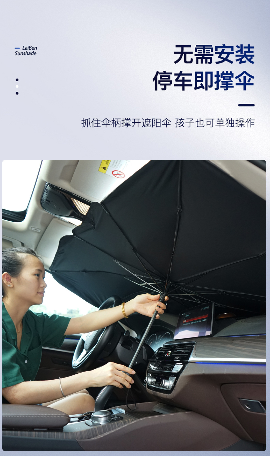  Anti-Shedding Car Sun shade Motor Front Windshield Thermal Insulation Visor Car Sun Umbrella Wholesale