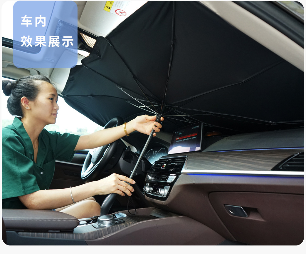  Anti-Shedding Car Sun shade Motor Front Windshield Thermal Insulation Visor Car Sun Umbrella Wholesale
