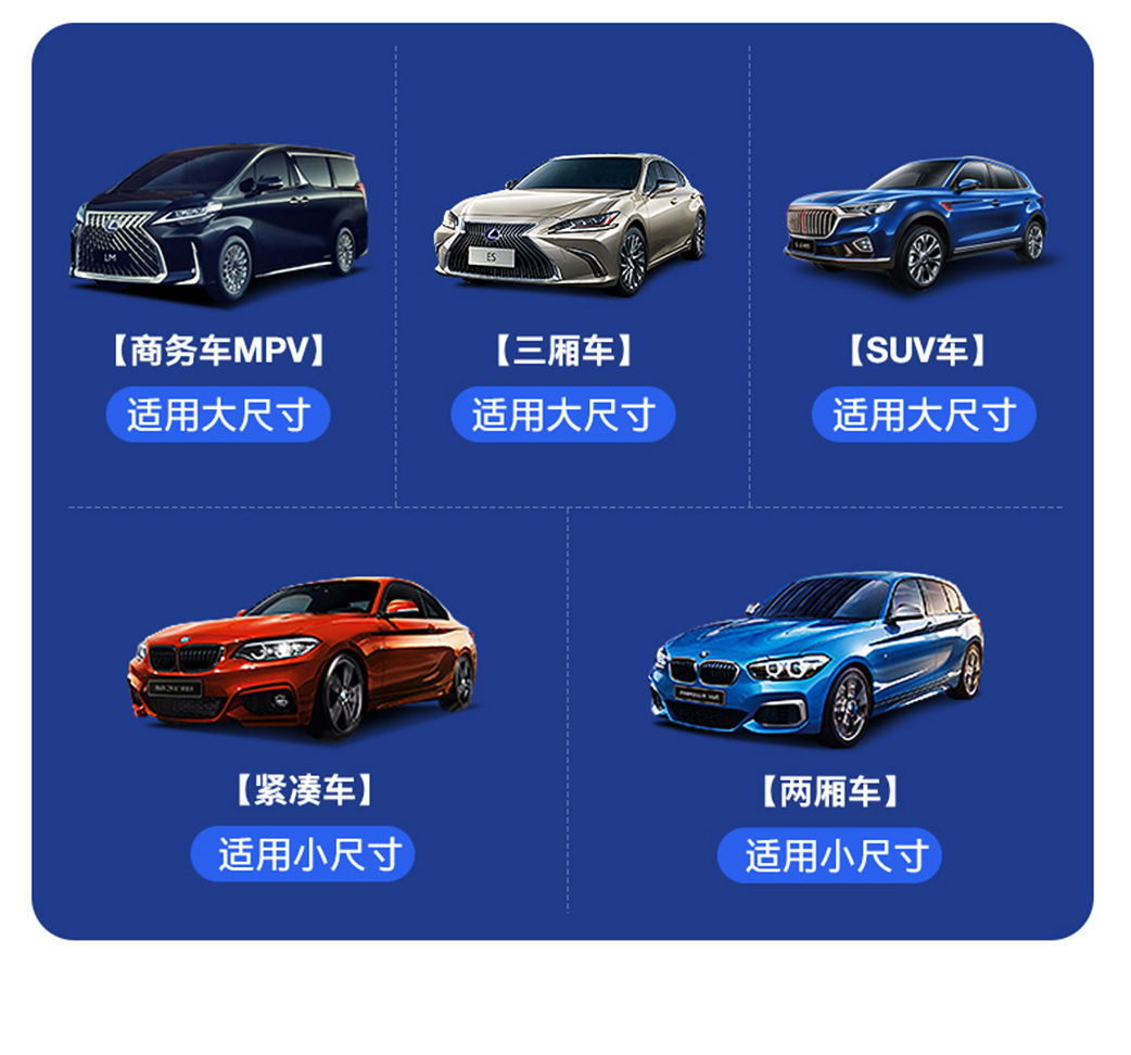  Anti-Shedding Car Sun shade Motor Front Windshield Thermal Insulation Visor Car Sun Umbrella Wholesale