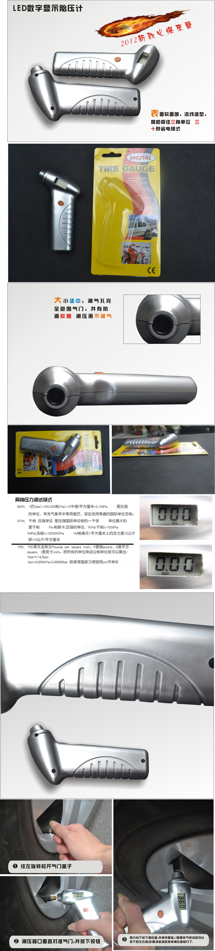 Classic Tire Pressure Gauge High Precision Car Tire Pressure Gauge Tire Pressure Monitoring