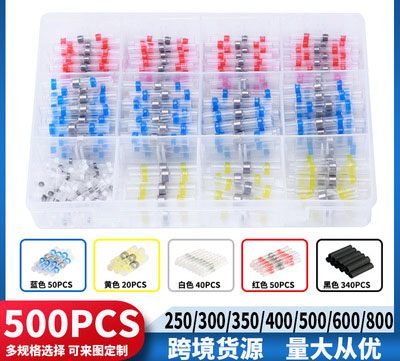 300/400/500PCs Waterproof Solder Ring Heat Shrinkable Middle Pipe Solder Terminal Combination Set Box