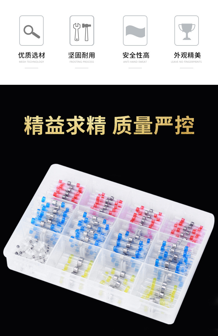 300/400/500PCs Waterproof Solder Ring Heat Shrinkable Middle Pipe Solder Terminal Combination Set Box