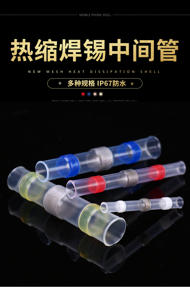 300/400/500PCs Waterproof Solder Ring Heat Shrinkable Middle Pipe Solder Terminal Combination Set Box