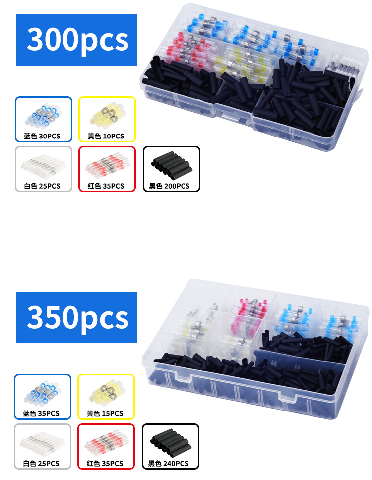 300/400/500PCs Waterproof Solder Ring Heat Shrinkable Middle Pipe Solder Terminal Combination Set Box