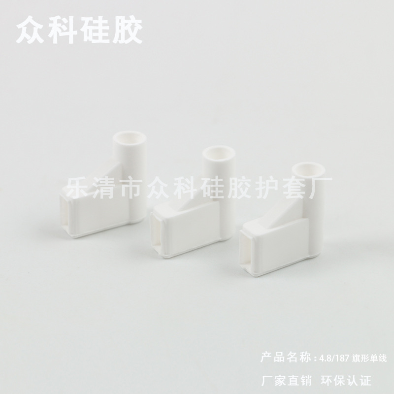 Manufacturer 250 187 Flag Elbow 6.3 Terminal Silicone Sheath Connector Hook Switch Wiring Terminal Silicone Sheath