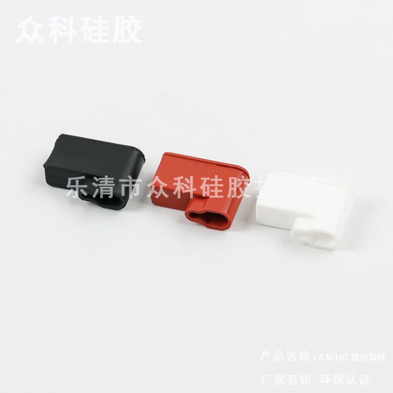 Manufacturer 250 187 Flag Elbow 6.3 Terminal Silicone Sheath Connector Hook Switch Wiring Terminal Silicone Sheath