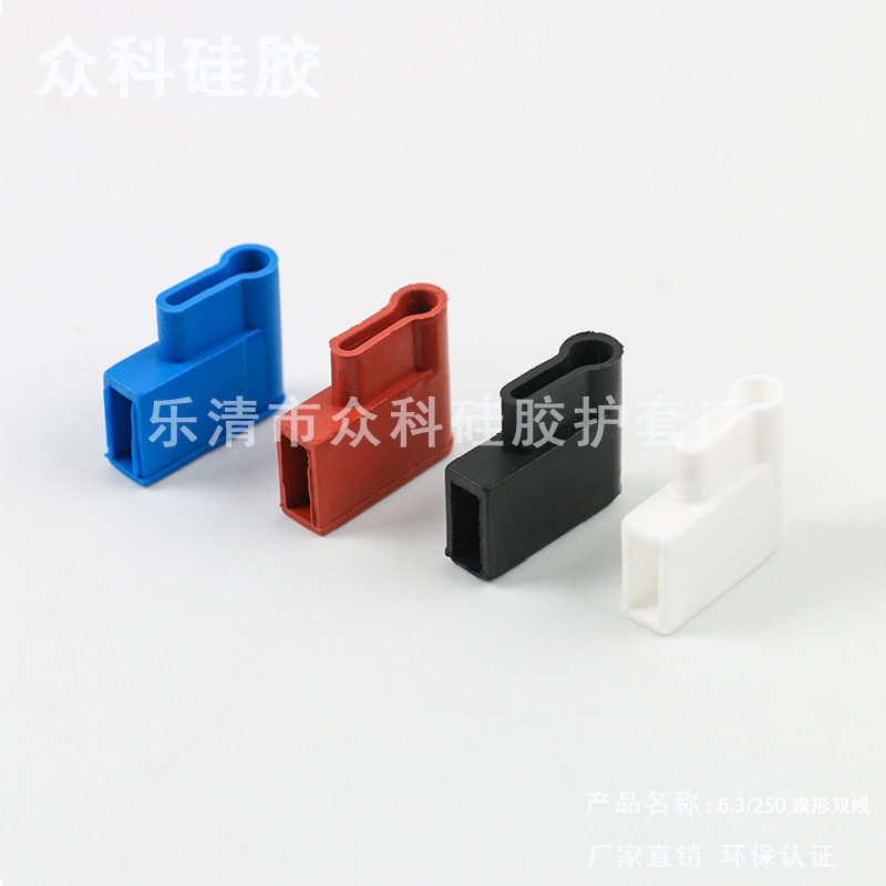 Manufacturer 250 187 Flag Elbow 6.3 Terminal Silicone Sheath Connector Hook Switch Wiring Terminal Silicone Sheath