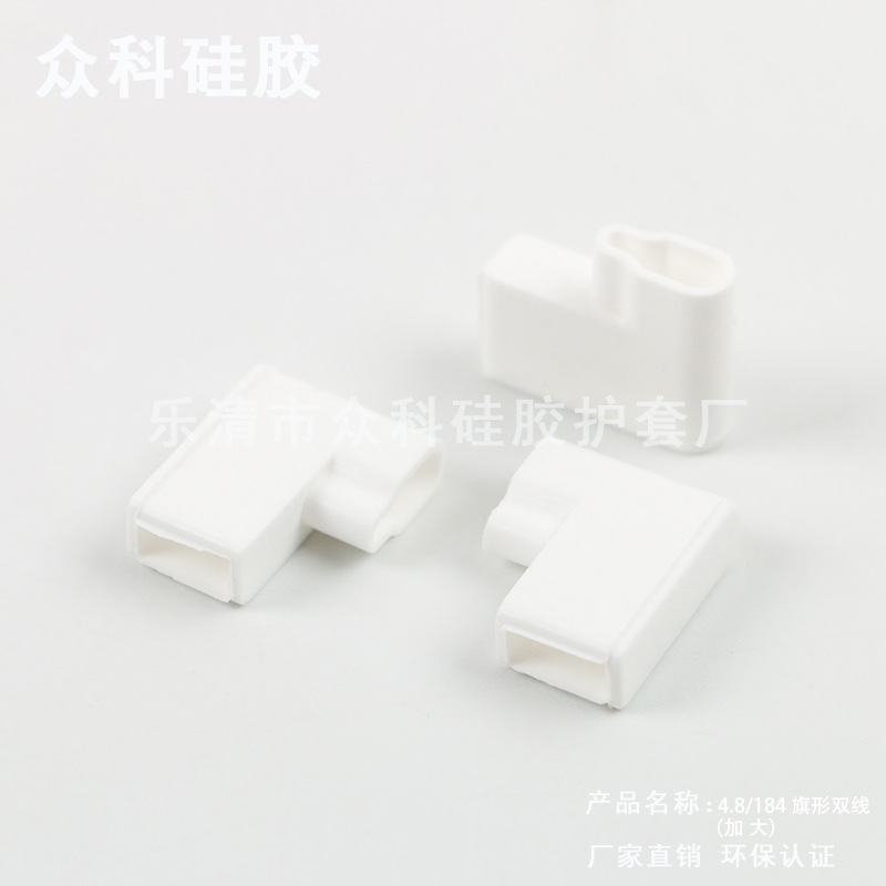 Manufacturer 250 187 Flag Elbow 6.3 Terminal Silicone Sheath Connector Hook Switch Wiring Terminal Silicone Sheath