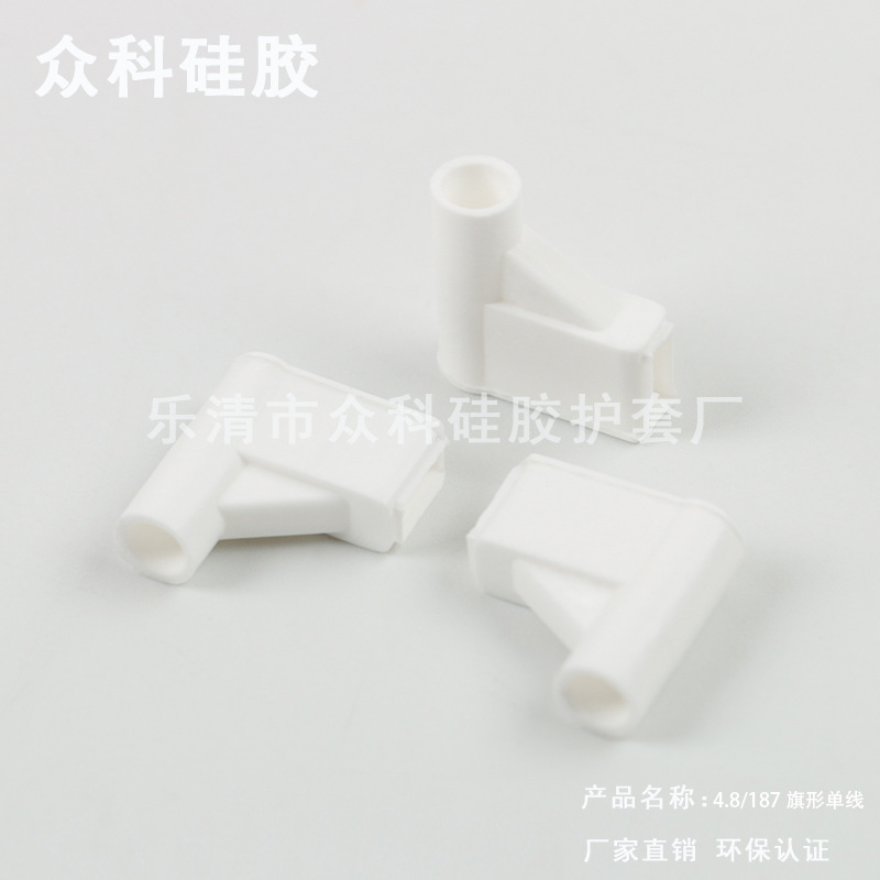 Manufacturer 250 187 Flag Elbow 6.3 Terminal Silicone Sheath Connector Hook Switch Wiring Terminal Silicone Sheath Manufacturer 250 187 Flag Elbow 6.3 Terminal Silicone Sheath Connector Hook Switch Wiring Terminal Silicone Sheath
