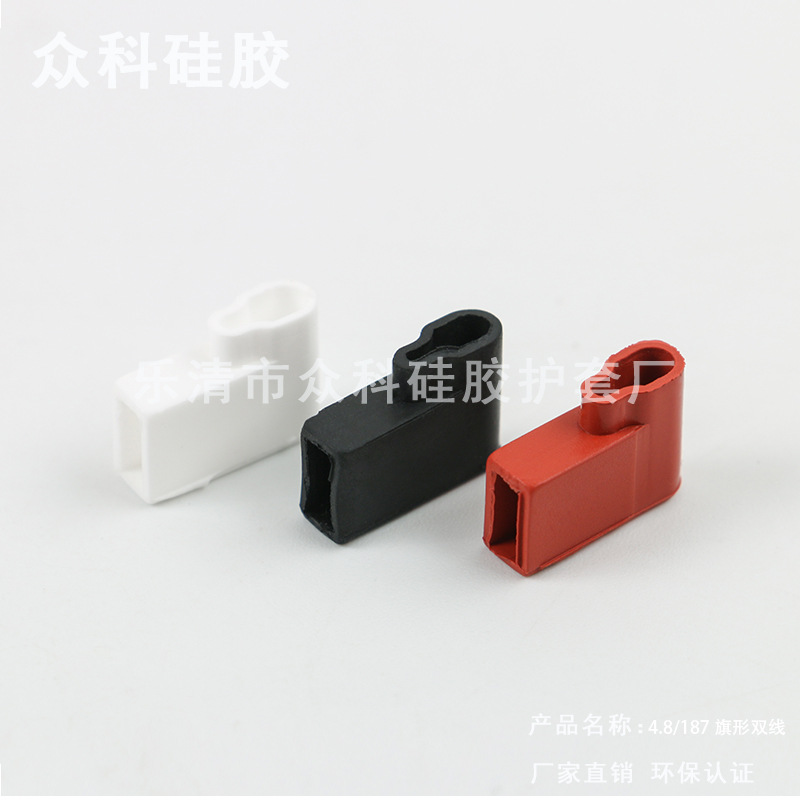 Manufacturer 250 187 Flag Elbow 6.3 Terminal Silicone Sheath Connector Hook Switch Wiring Terminal Silicone Sheath Manufacturer 250 187 Flag Elbow 6.3 Terminal Silicone Sheath Connector Hook Switch Wiring Terminal Silicone Sheath