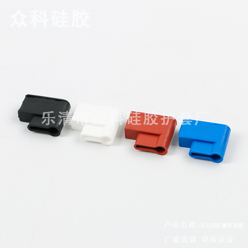 Manufacturer 250 187 Flag Elbow 6.3 Terminal Silicone Sheath Connector Hook Switch Wiring Terminal Silicone Sheath Manufacturer 250 187 Flag Elbow 6.3 Terminal Silicone Sheath Connector Hook Switch Wiring Terminal Silicone Sheath