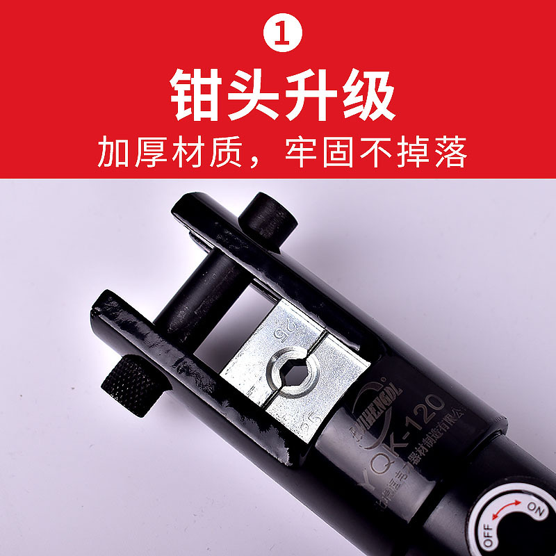 Manual hydraulic pliers Copper nose electrician multi-function line pliers YQK-70/120/240 electric terminal crimping pliers