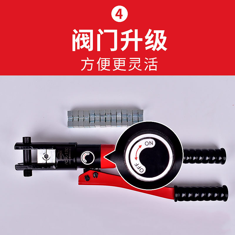 Manual hydraulic pliers Copper nose electrician multi-function line pliers YQK-70/120/240 electric terminal crimping pliers