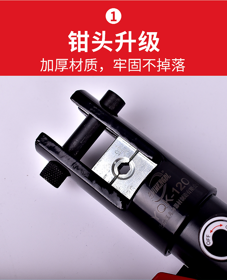 Manual hydraulic pliers Copper nose electrician multi-function line pliers YQK-70/120/240 electric terminal crimping pliers Manual hydraulic pliers Copper nose electrician multi-function line pliers YQK-70/120/240 electric terminal crimping pliers