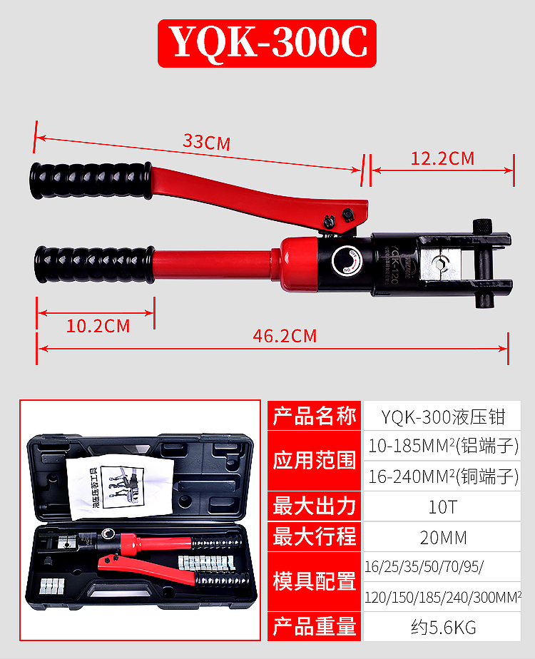 Manual hydraulic pliers Copper nose electrician multi-function line pliers YQK-70/120/240 electric terminal crimping pliers Manual hydraulic pliers Copper nose electrician multi-function line pliers YQK-70/120/240 electric terminal crimping pliers