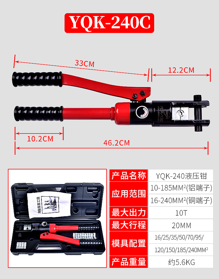 Manual hydraulic pliers Copper nose electrician multi-function line pliers YQK-70/120/240 electric terminal crimping pliers Manual hydraulic pliers Copper nose electrician multi-function line pliers YQK-70/120/240 electric terminal crimping pliers