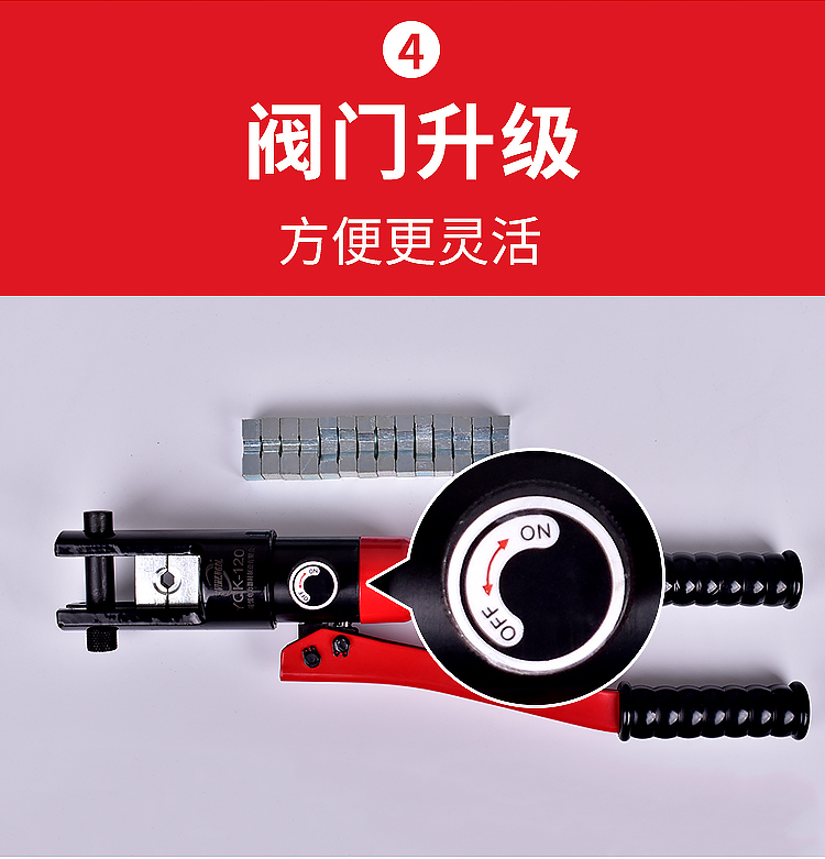 Manual hydraulic pliers Copper nose electrician multi-function line pliers YQK-70/120/240 electric terminal crimping pliers Manual hydraulic pliers Copper nose electrician multi-function line pliers YQK-70/120/240 electric terminal crimping pliers