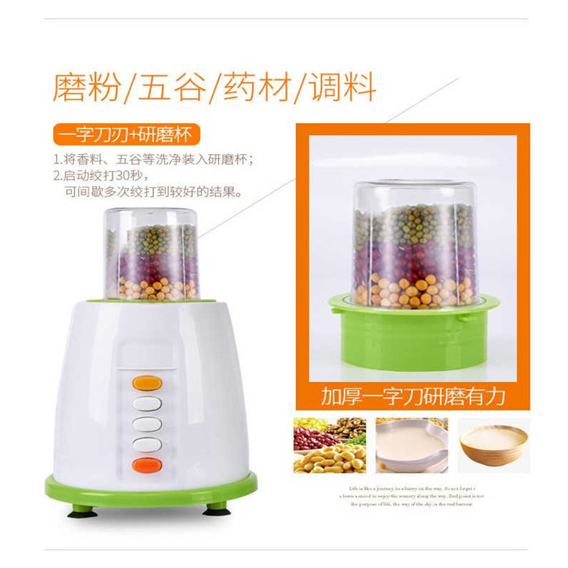 Anti-Fall Meat Grinder Juicer Cooking Machine Blender Soybean Milk Machine Pc Large Cup Pure Copper Motor Gift