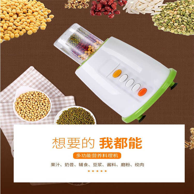 Anti-Fall Meat Grinder Juicer Cooking Machine Blender Soybean Milk Machine Pc Large Cup Pure Copper Motor Gift