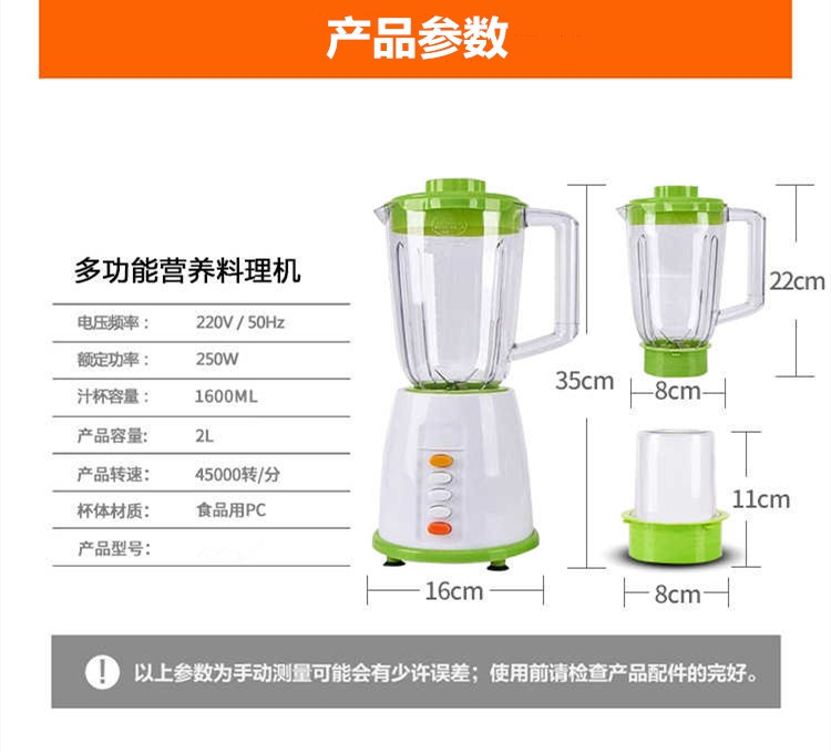 Anti-Fall Meat Grinder Juicer Cooking Machine Blender Soybean Milk Machine Pc Large Cup Pure Copper Motor Gift
