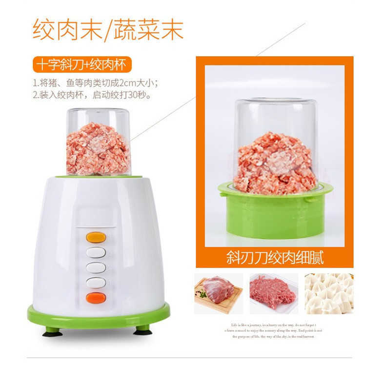Anti-Fall Meat Grinder Juicer Cooking Machine Blender Soybean Milk Machine Pc Large Cup Pure Copper Motor Gift