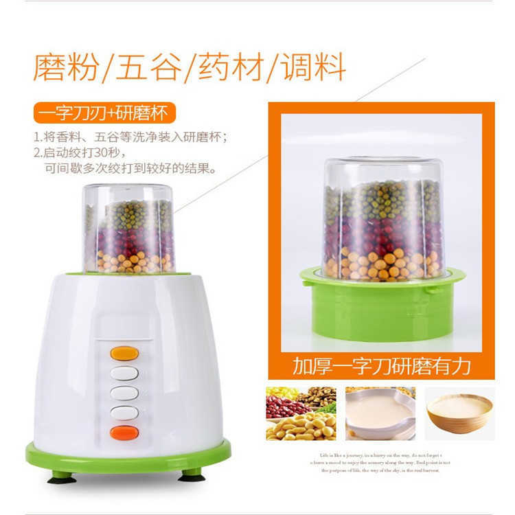 Anti-Fall Meat Grinder Juicer Cooking Machine Blender Soybean Milk Machine Pc Large Cup Pure Copper Motor Gift