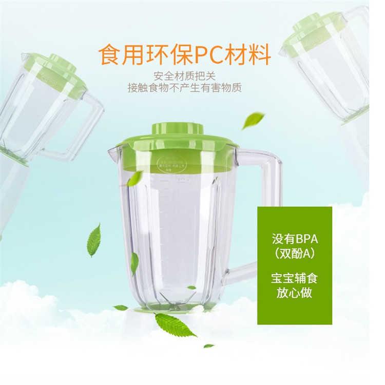 Anti-Fall Meat Grinder Juicer Cooking Machine Blender Soybean Milk Machine Pc Large Cup Pure Copper Motor Gift