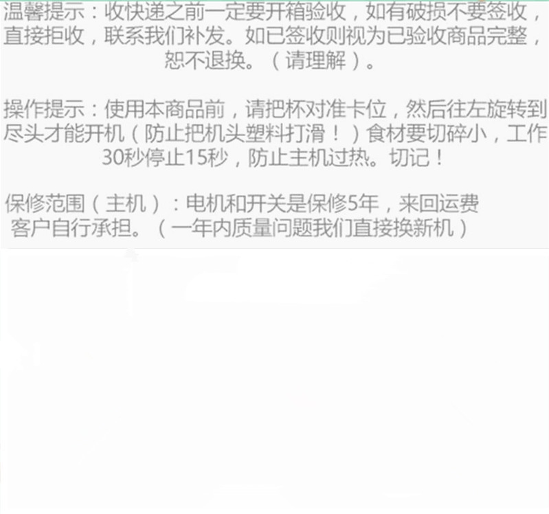 Anti-Fall Meat Grinder Juicer Cooking Machine Blender Soybean Milk Machine Pc Large Cup Pure Copper Motor Gift