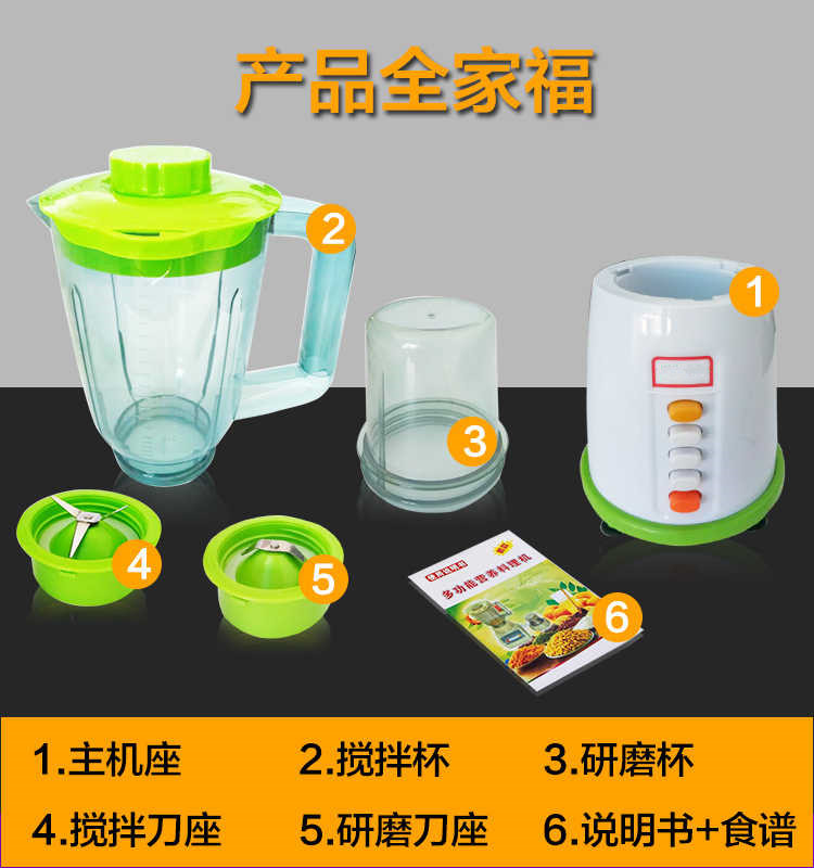 Anti-Fall Meat Grinder Juicer Cooking Machine Blender Soybean Milk Machine Pc Large Cup Pure Copper Motor Gift