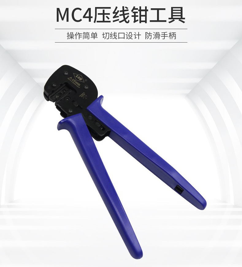 MC4 Terminal Crimping Pliers Special Crimping Pliers Crimping Tool Aluminum Sheath Aluminum Clamp Buckle Crimping Pliers Wire Rope Cable Cutters