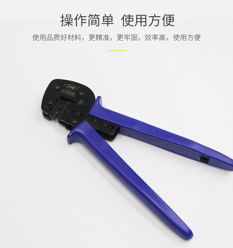 MC4 Terminal Crimping Pliers Special Crimping Pliers Crimping Tool Aluminum Sheath Aluminum Clamp Buckle Crimping Pliers Wire Rope Cable Cutters