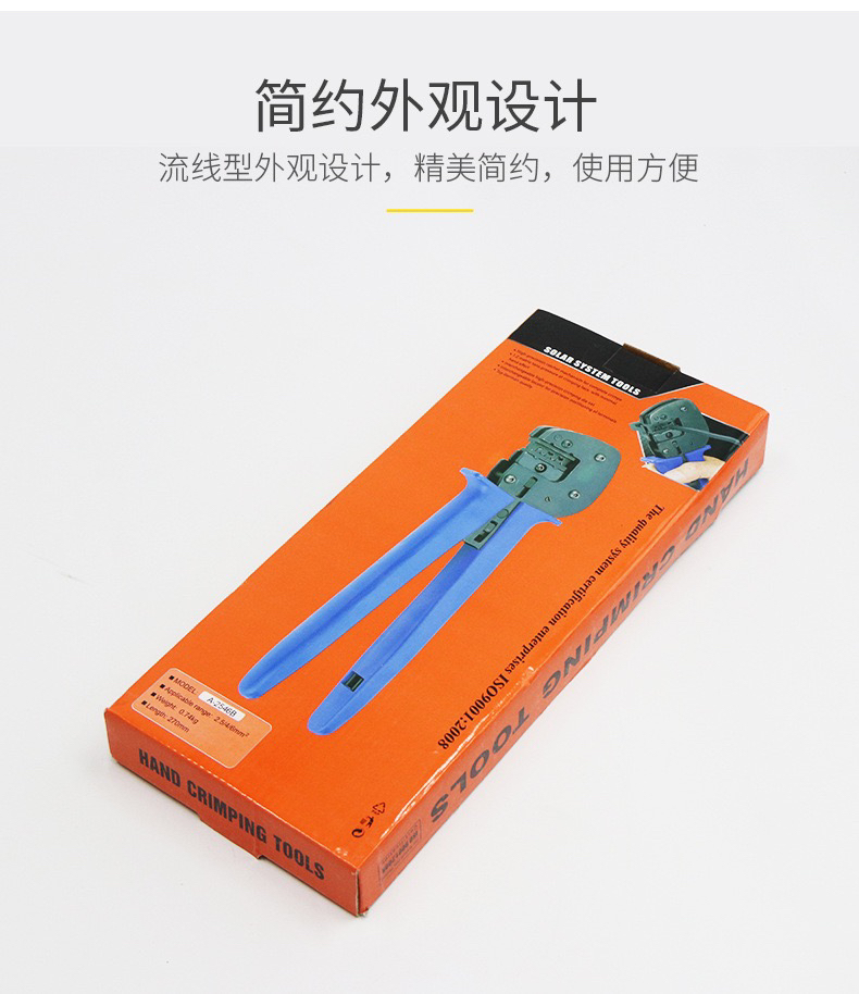 MC4 Terminal Crimping Pliers Special Crimping Pliers Crimping Tool Aluminum Sheath Aluminum Clamp Buckle Crimping Pliers Wire Rope Cable Cutters