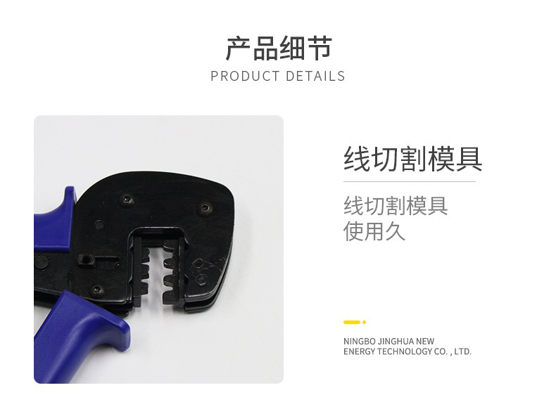 MC4 Terminal Crimping Pliers Special Crimping Pliers Crimping Tool Aluminum Sheath Aluminum Clamp Buckle Crimping Pliers Wire Rope Cable Cutters
