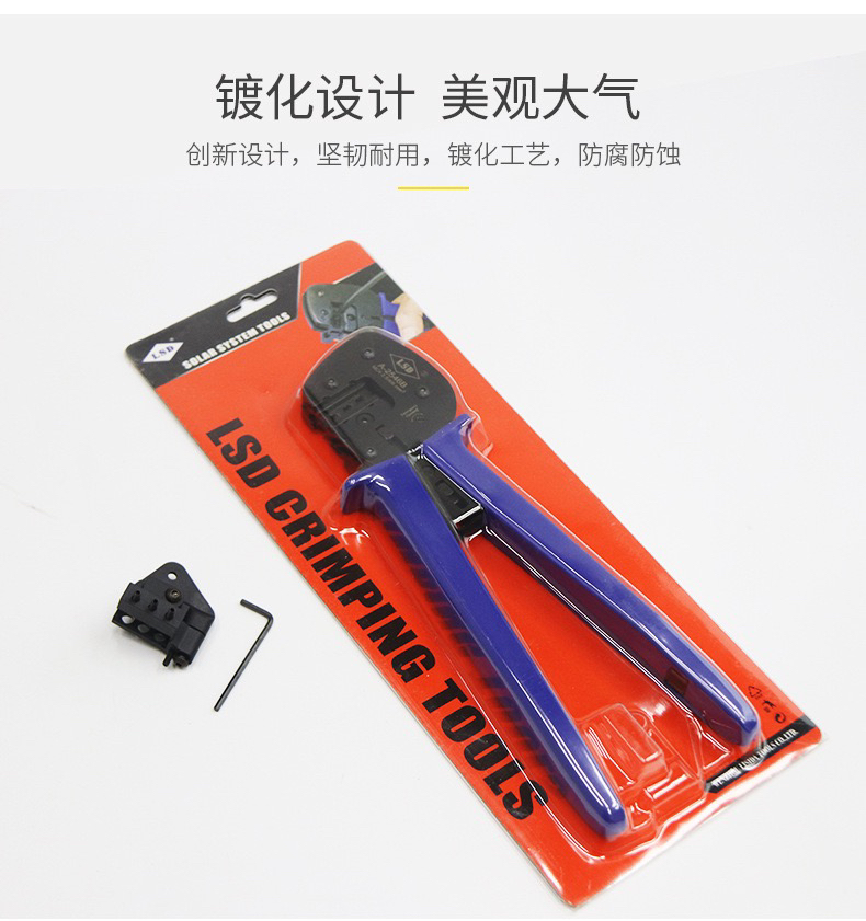 MC4 Terminal Crimping Pliers Special Crimping Pliers Crimping Tool Aluminum Sheath Aluminum Clamp Buckle Crimping Pliers Wire Rope Cable Cutters