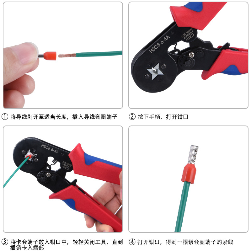 Factory Direct Sales Boutique Tube Type Terminal Clamp HSC86-4A Tube Type Terminal Crimping Pliers Suit Various Combinations
