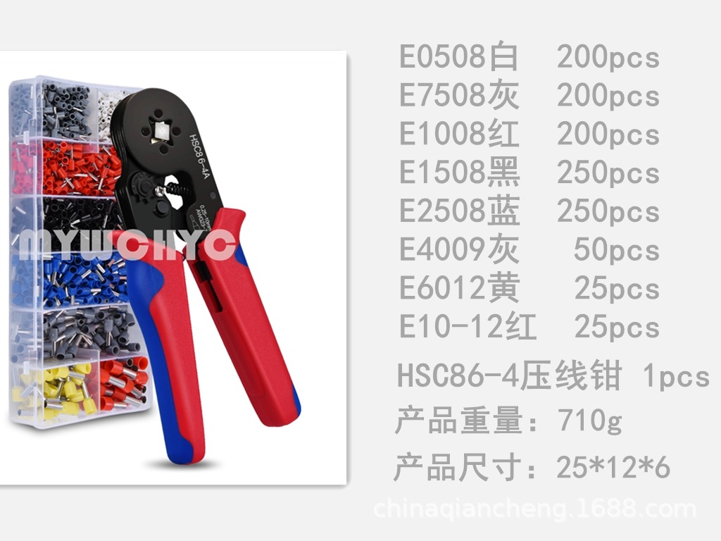 Factory Direct Sales Boutique Tube Type Terminal Clamp HSC86-4A Tube Type Terminal Crimping Pliers Suit Various Combinations