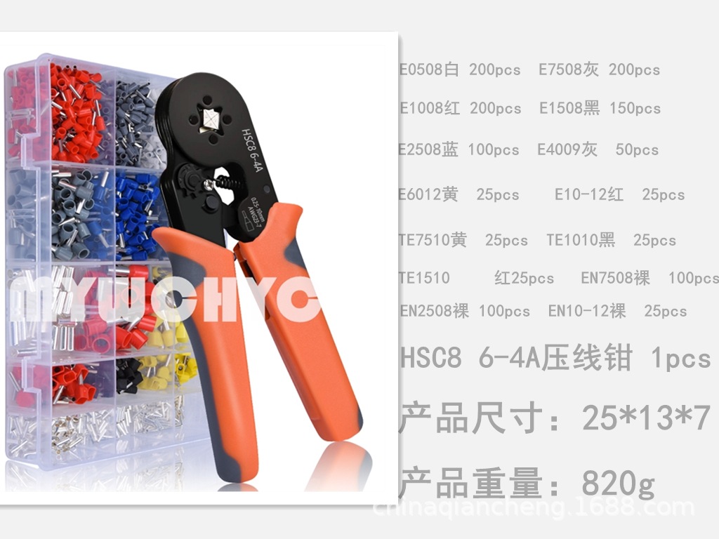 Factory Direct Sales Boutique Tube Type Terminal Clamp HSC86-4A Tube Type Terminal Crimping Pliers Suit Various Combinations