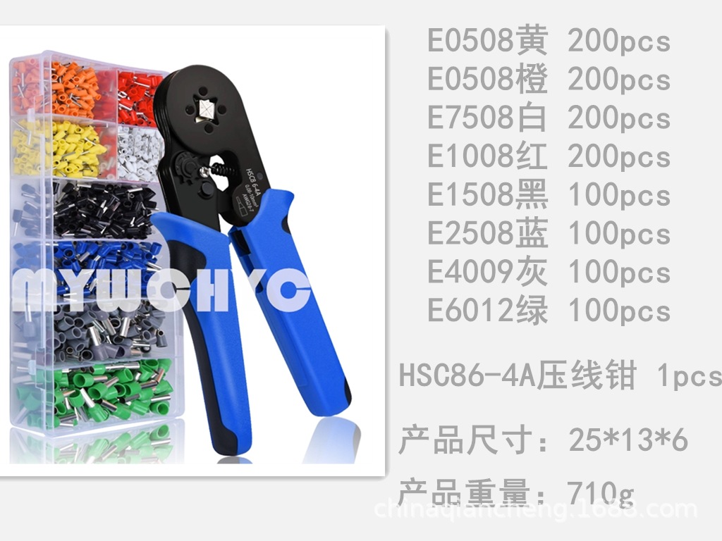 Factory Direct Sales Boutique Tube Type Terminal Clamp HSC86-4A Tube Type Terminal Crimping Pliers Suit Various Combinations