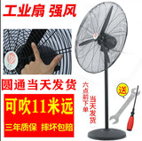 Industrial Fan Floor Fan Workshop Large Strong Electric Fan Pure Copper Motor Shaking Head Vertical Industrial Fan